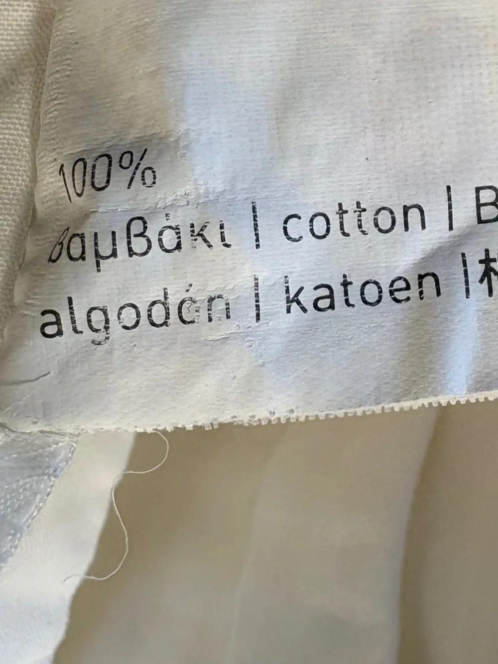 White 100% Cotton Coco-Mat Duvet Cover 104